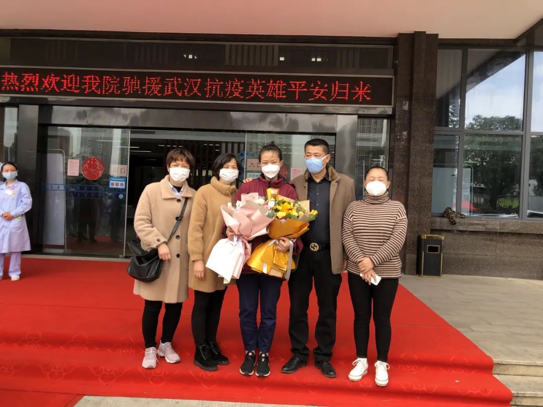 (æé¥åå®¶äººåç§)