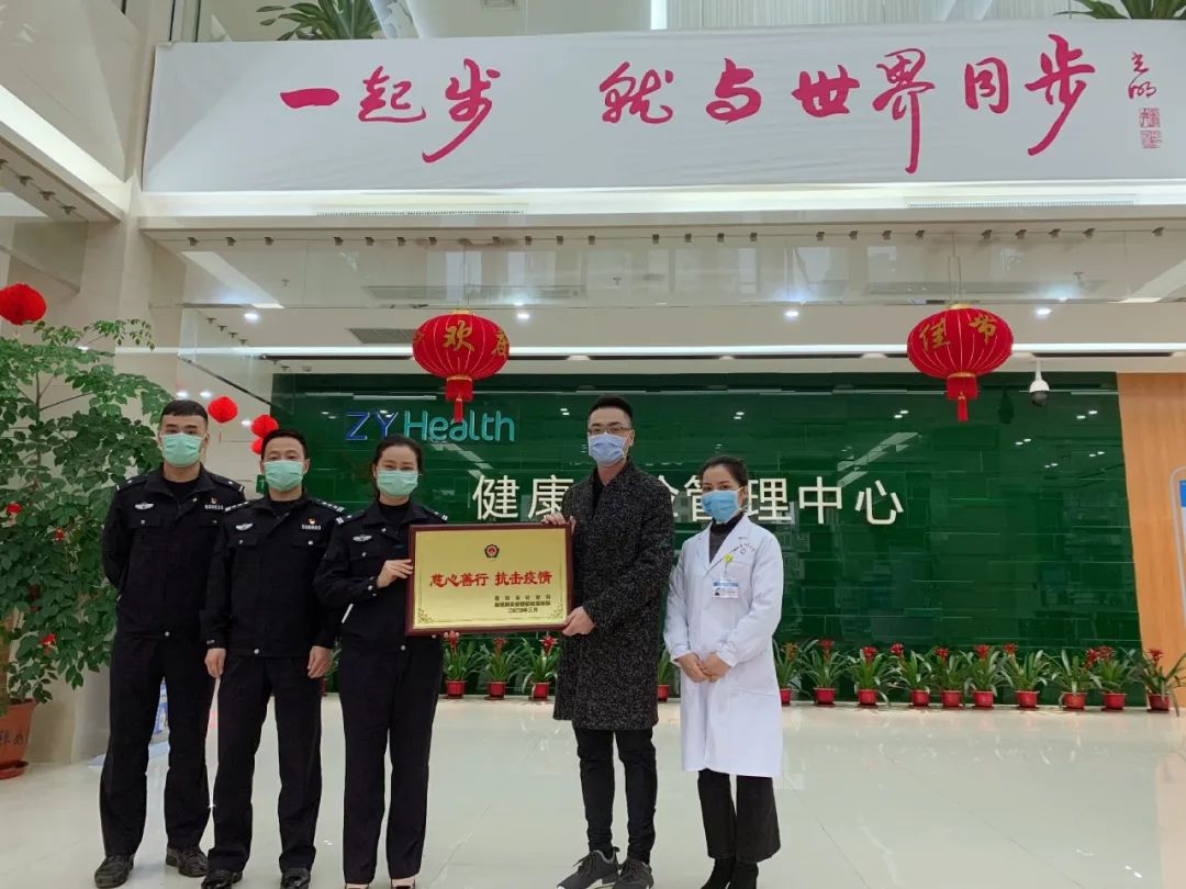 (图为市公安局研究处处长(左二),妇委会主任(左三),共青团书记(左一),中医医院常务副院长陈彦楠,中医医院体检中心王丽容主任颁奖合影)