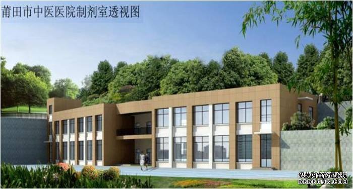 莆田市中医医院制剂室透视图